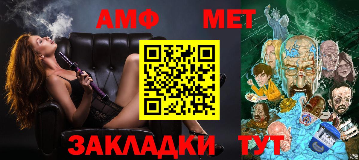 Amphetamine  Амфетамин  АМФ 98%  Заречный 