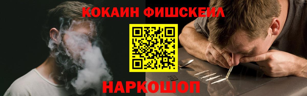 Cocaine Перу Заречный