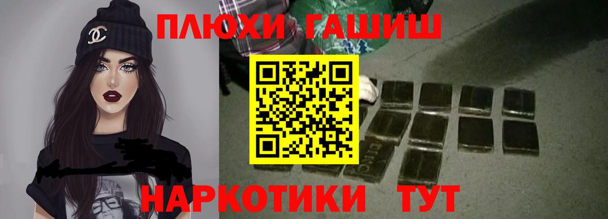 ГАШИШ 40% ТГК  ГАШИШ ice o lator  Заречный 