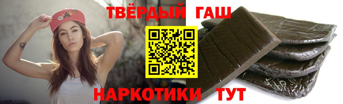 ГАШИШ ice o lator Заречный