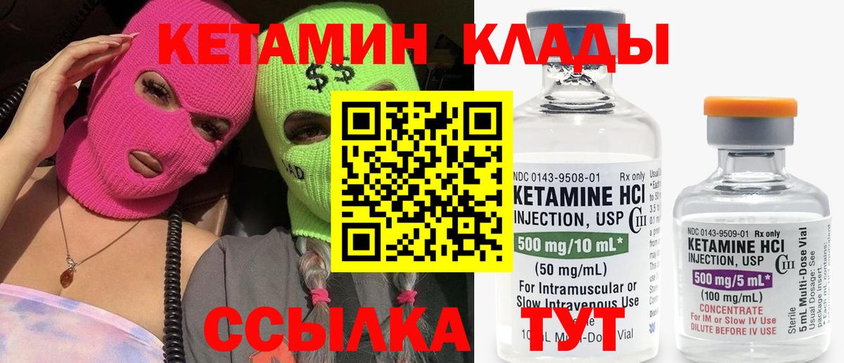ссылка на мегу ONION  Вход с VPN  Заречный  КЕТАМИН VHQ 