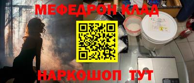 скорость mdpv Вязники