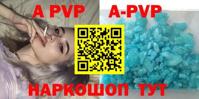 каннабис Апшеронск