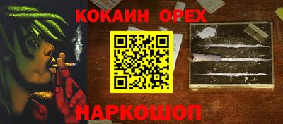 скорость mdpv Вязники