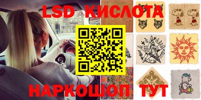 каннабис Апшеронск