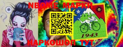 метамфетамин Вязьма