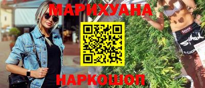 метамфетамин Вязьма