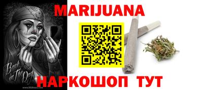 метамфетамин Вязьма
