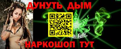 метамфетамин Вязьма