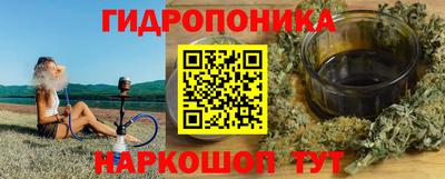 метамфетамин Вязьма