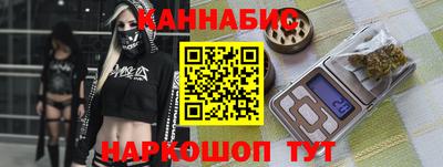 каннабис Апшеронск