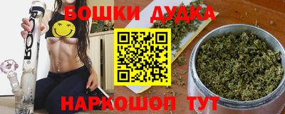 метамфетамин Вязьма