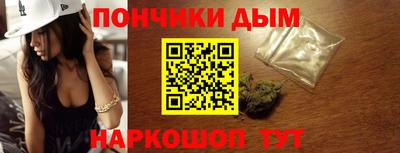 каннабис Апшеронск