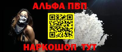 метамфетамин Вязьма