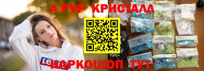 СК Апрелевка