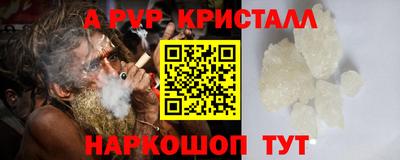 кокаин Вышний Волочёк