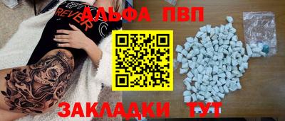 кокаин Вышний Волочёк
