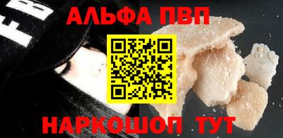 кокаин Вышний Волочёк