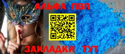 метамфетамин Вязьма