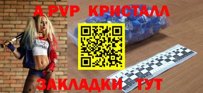 кокаин Вышний Волочёк