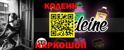 метамфетамин Вязьма