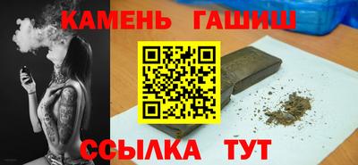 метамфетамин Вязьма