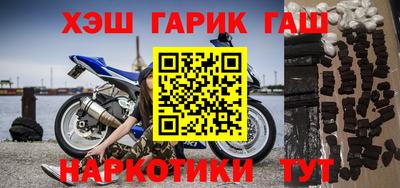 кокаин Вышний Волочёк