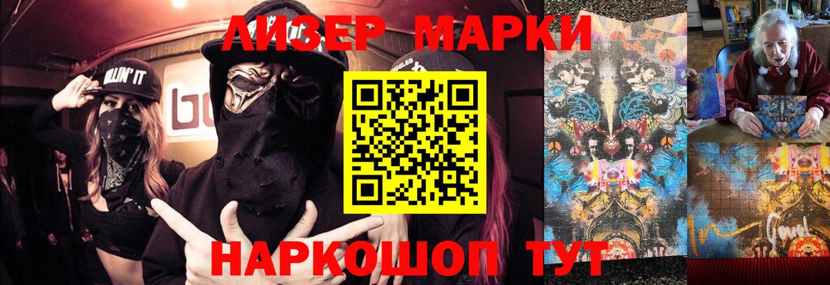 Лсд 25 экстази ecstasy Заречный