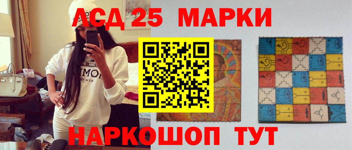 ЛСД экстази кислота  Заречный  LSD-25 экстази кислота 