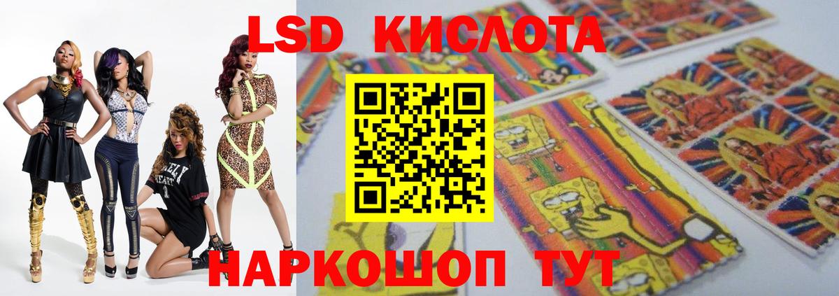LSD-25 экстази ecstasy  Лсд 25 экстази ecstasy  Заречный  Лсд 25 экстази  Вход с VPN 