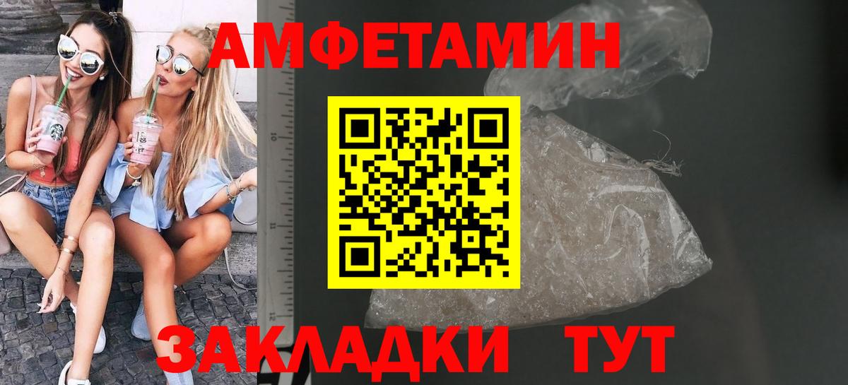Первитин Декстрометамфетамин 99.9% Заречный