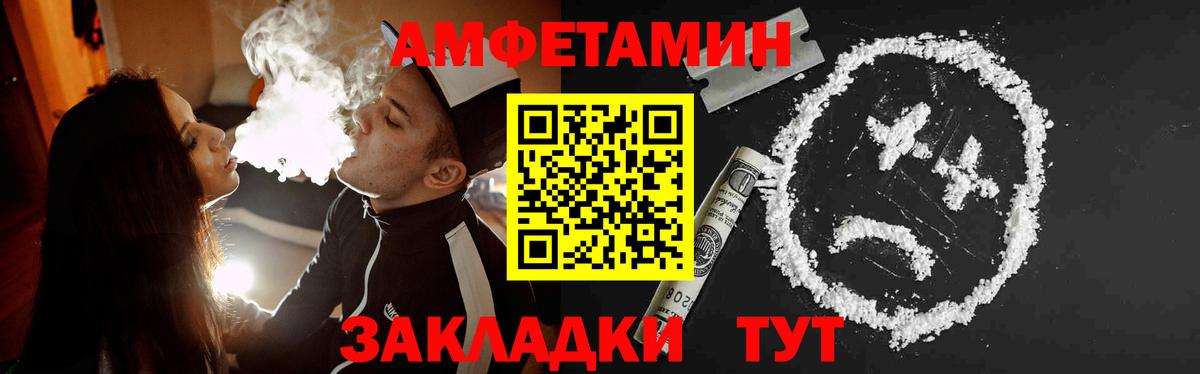 Метамфетамин мет  Заречный 