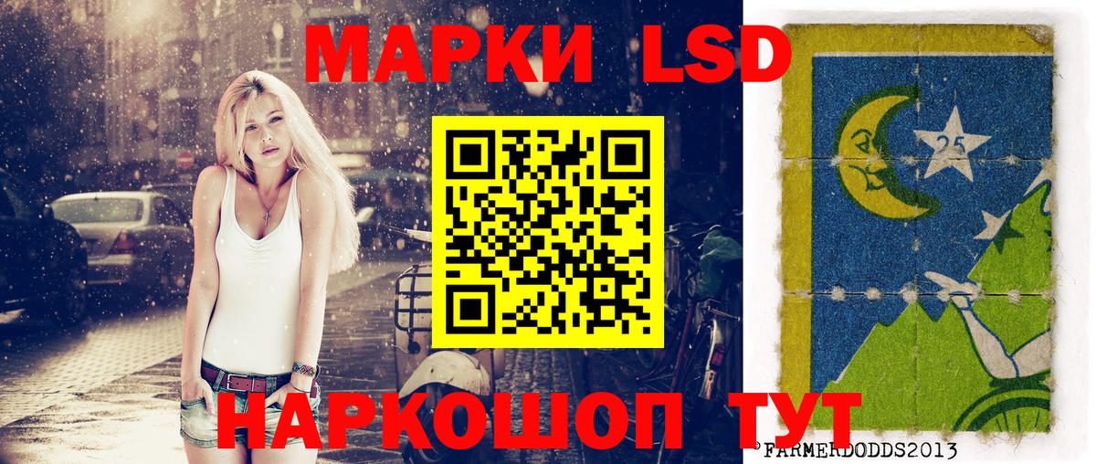 Марки N-bome 1500мкг  Марки N-bome 1500мкг  Заречный  Вход с VPN 