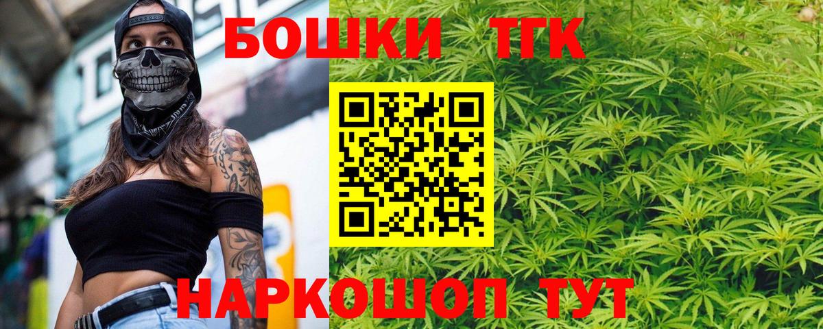 Каннабис Amnesia  Вход с VPN  Канабис White Widow  Марихуана тримм  Заречный 
